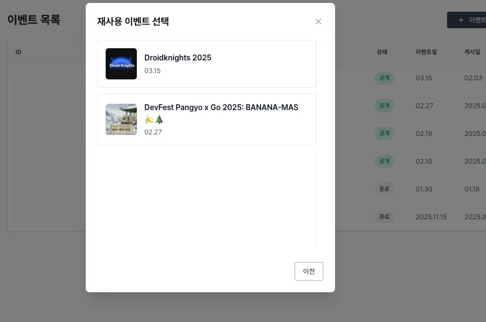 템플릿 재활용